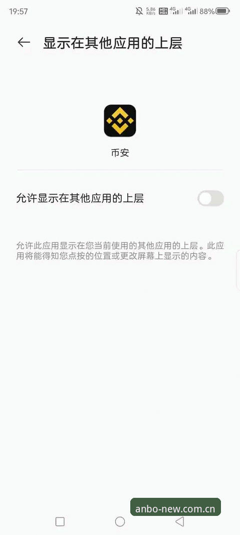 安博ANBO中国官网登录评测：新版焕新后，值得花3分钟重新体验吗？