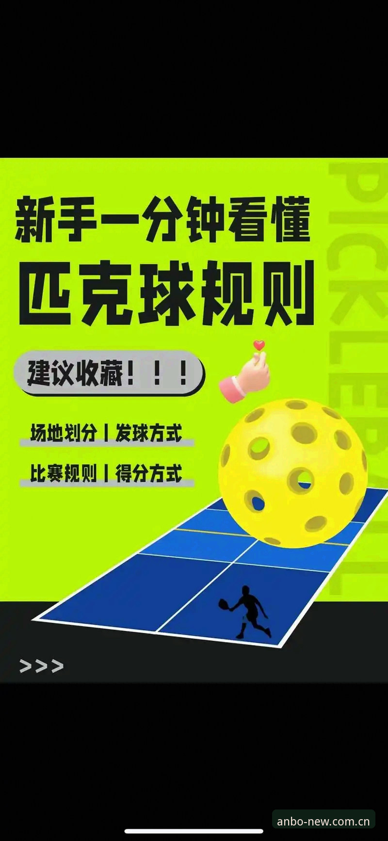 关于anbo sport event data的5个常见误区，你中了几个？
