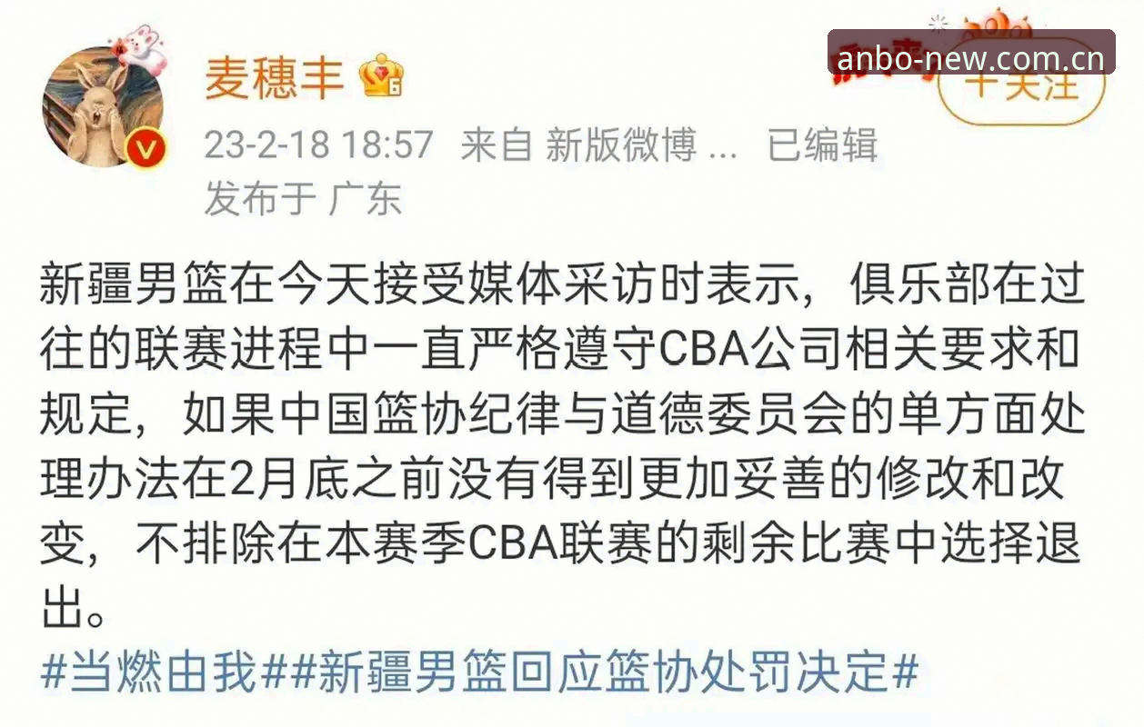 解读球员硬刚俱乐部的背后：权威赛事信息获取指南
