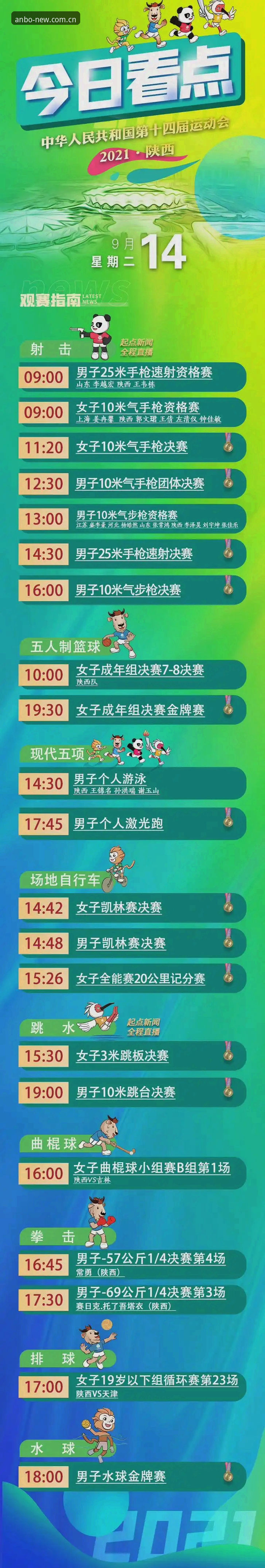 从亚洲9队世界杯惨败看体育数据背后的真实差距——安博体育观赛指南